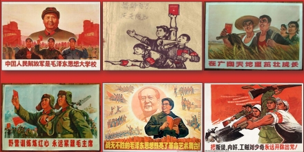 american communist party propaganda