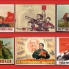 Chinese Propaganda from the Cultural Revolution